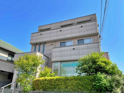 ふじた歯科医院