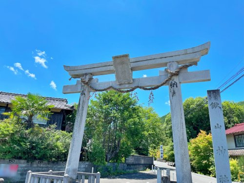 鍬山神社