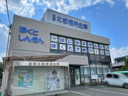 京都北都信用金庫亀岡支店