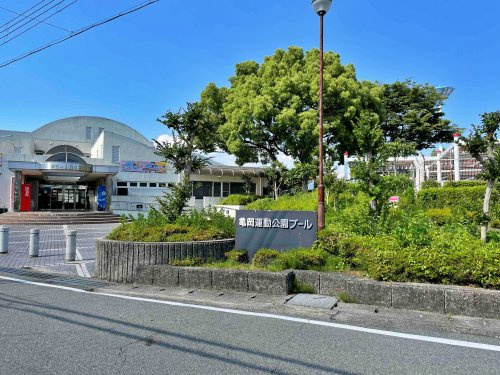亀岡運動公園プール