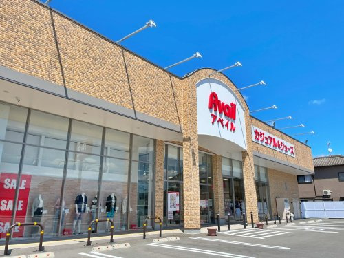 アベイル亀岡店