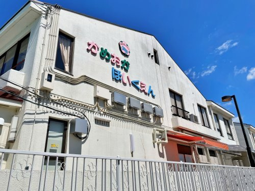 亀岡保育園