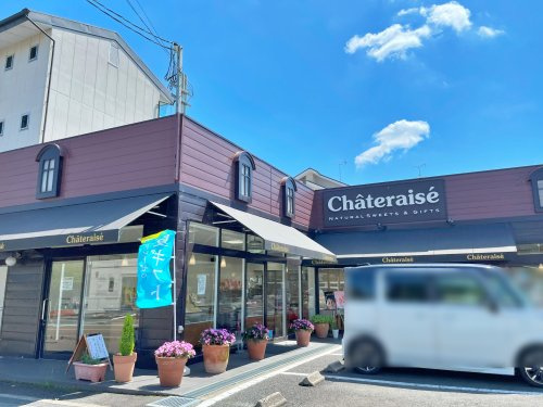 シャトレーゼ 亀岡店