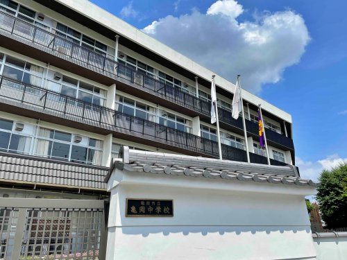 亀岡市立亀岡中学校