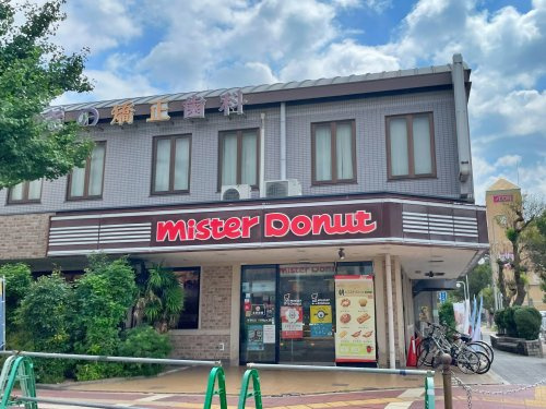 ミスタードーナツ 亀岡駅前ショップ