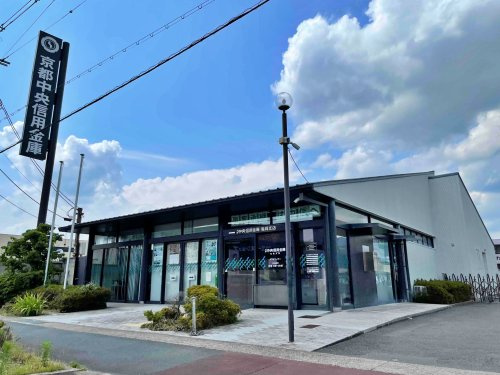 京都中央信用金庫亀岡支店