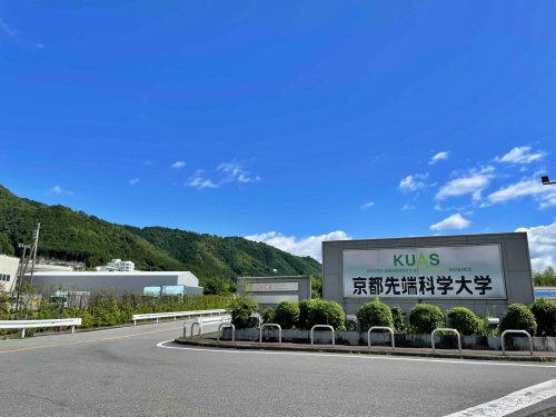 私立京都先端科学大学京都亀岡キャンパス