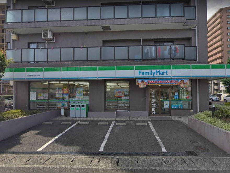 ファミリーマート 相模原淵野辺三丁目店