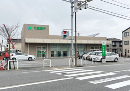 北國銀行　円光寺支店