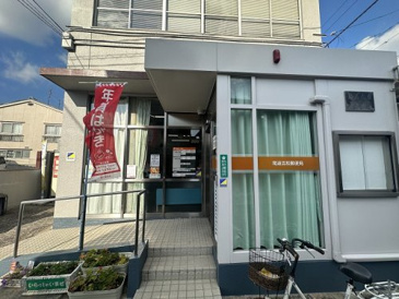 尾道吉和郵便局