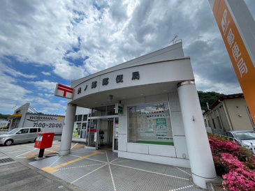 美ノ郷郵便局