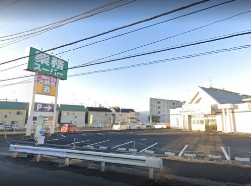 業務スーパー 座間ひばりが丘店