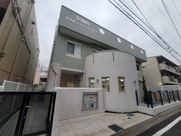 保育園パステルのひろばの画像1