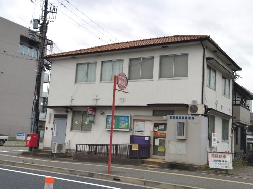 英賀保駅前郵便局