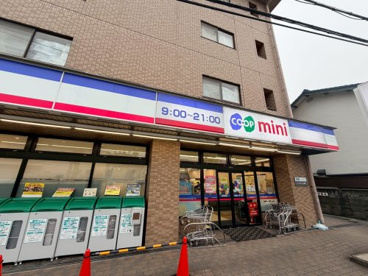 生活協同組合コープこうべ コープミニ上池田の画像1