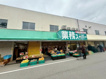 業務スーパー 鉢塚店の画像
