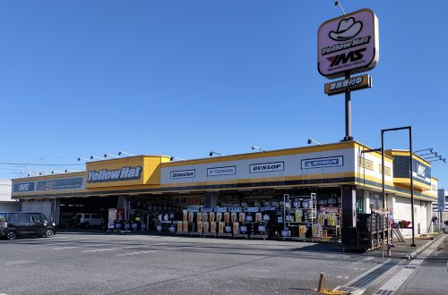 イエローハット 行田店