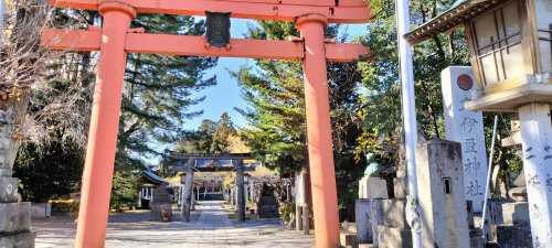 久伊豆神社
