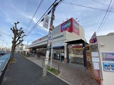 水野家 コープ武庫之荘店の画像1