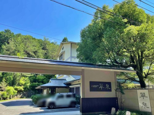 京YUNOHANA RESORT翠泉