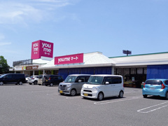 you meマート 本城店