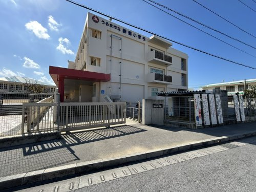 うるま市立勝連小学校