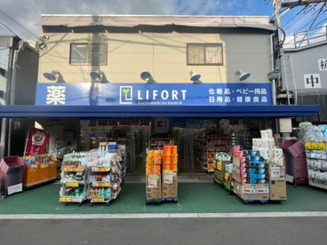 ココカラファイン ドラッグストアライフォート小川店の画像1