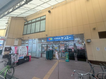 スーパーサンエー杭瀬店の画像1