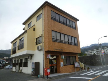 五日市河内郵便局