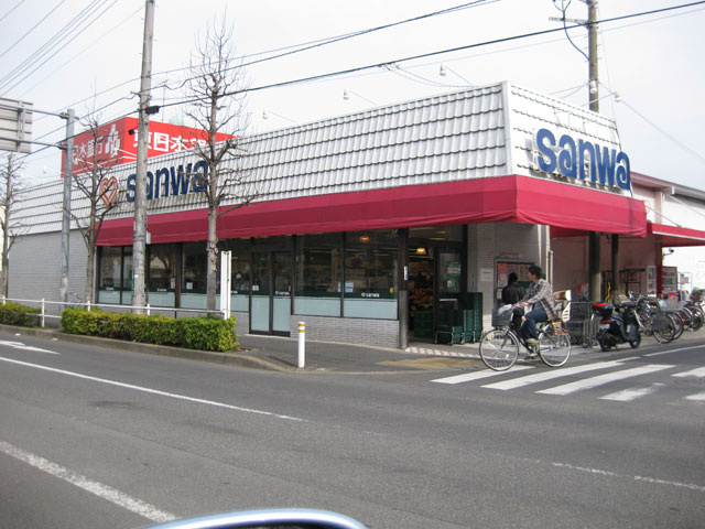三和 境川店