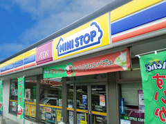 ミニストップ 岡垣百合ヶ丘店