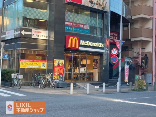 マクドナルド 高幡不動店