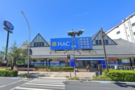 ハックドラッグ新本牧店