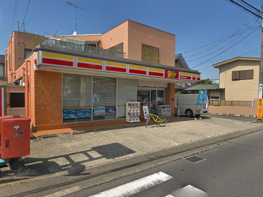 ニューヤマザキデイリーストア 相模大野久保店