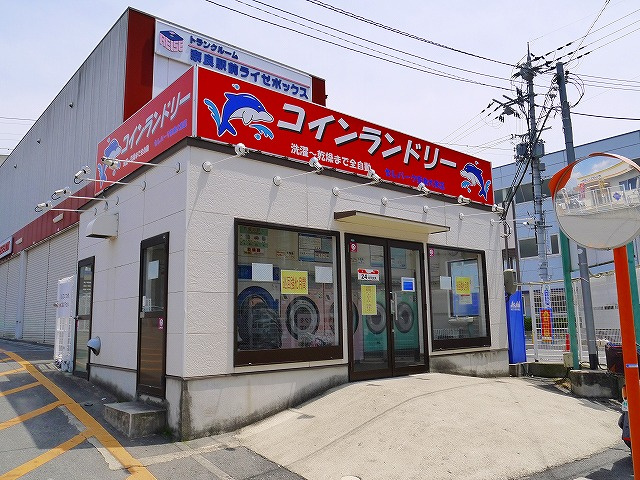 コインランドリー セレパーク奈良大宮店 写真 アクセス 営業時間 奈良県の賃貸なら 賃貸のマサキ