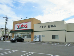 V・drug 清須東店
