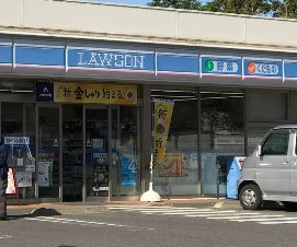 ローソン 鎌ケ谷北中沢店