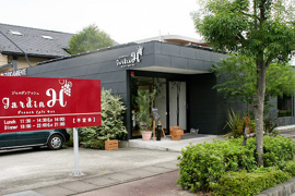 ジャルダン・アッシュ