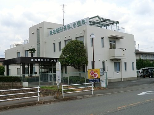 森田整形外科小児科