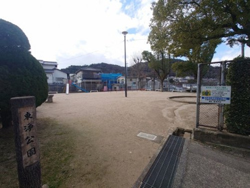 東浄公園