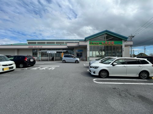 サンエー V21食品館 うえばる団地店