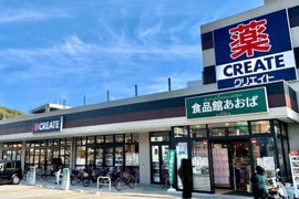 食品館あおば本牧店