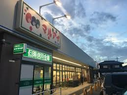 マルアイ野口店