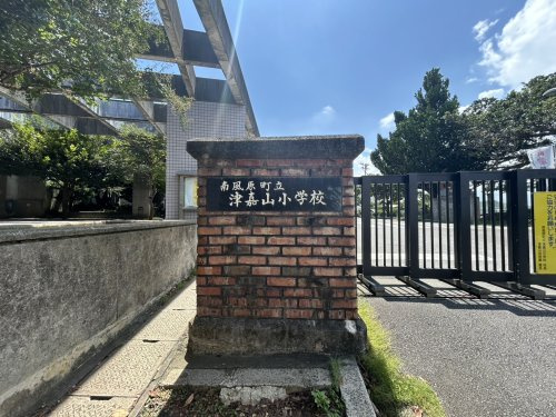 南風原町立津嘉山小学校