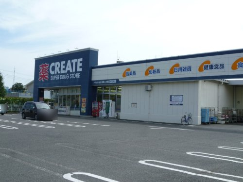 クリエイトSD綾瀬上土棚店