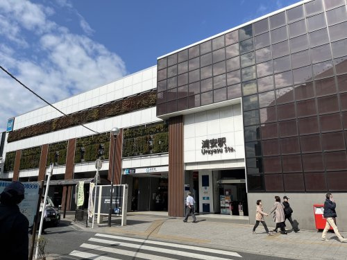 浦安駅