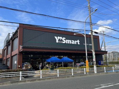 ワイズマート高洲店