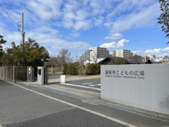 浦安市こどもの広場