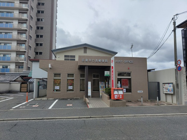 広島井口西郵便局