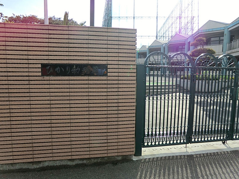 認定こども園さがみひかり幼稚園